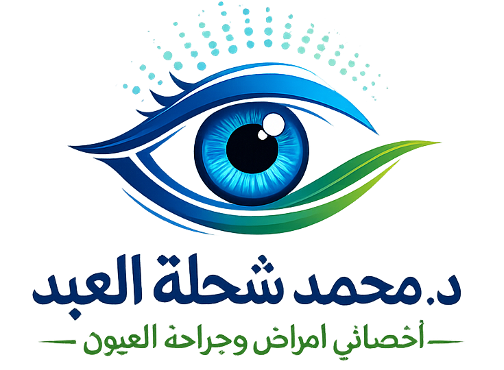 شعار د. محمد شحاتة العبد
